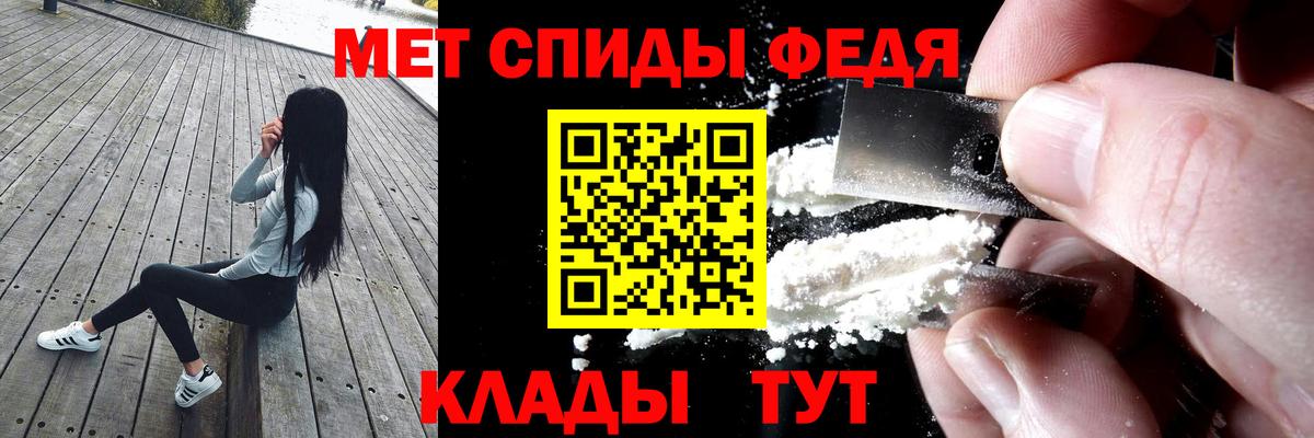Удомля  АМФЕТАМИН  Вход с VPN  Амфетамин 98% 
