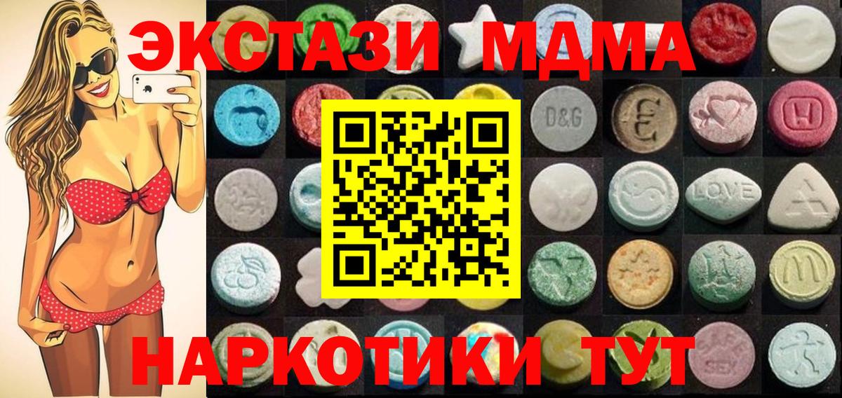 ГАШИШ Удомля