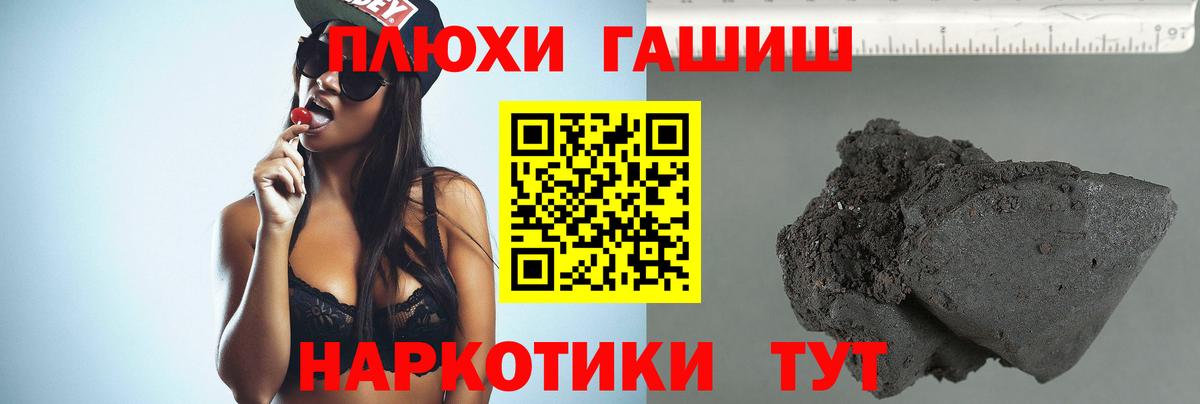 Гашиш Изолятор  ГАШ убойный  Удомля  Вход с VPN 