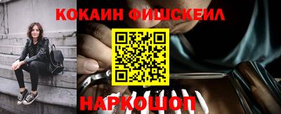 марки nbome Лесосибирск