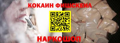 прущие крисы Малоярославец