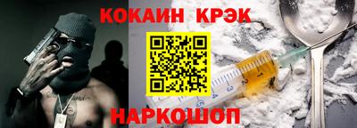 марки nbome Лесосибирск