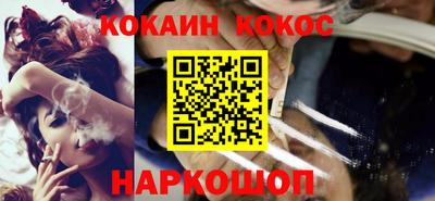 кокаин колумбия Ливны