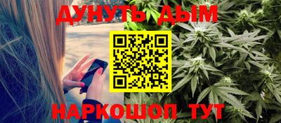 мефедрон VHQ Мариинск
