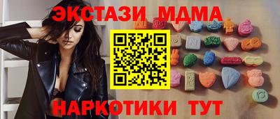 марки nbome Лесосибирск