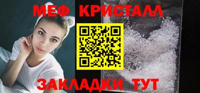 героин Малгобек