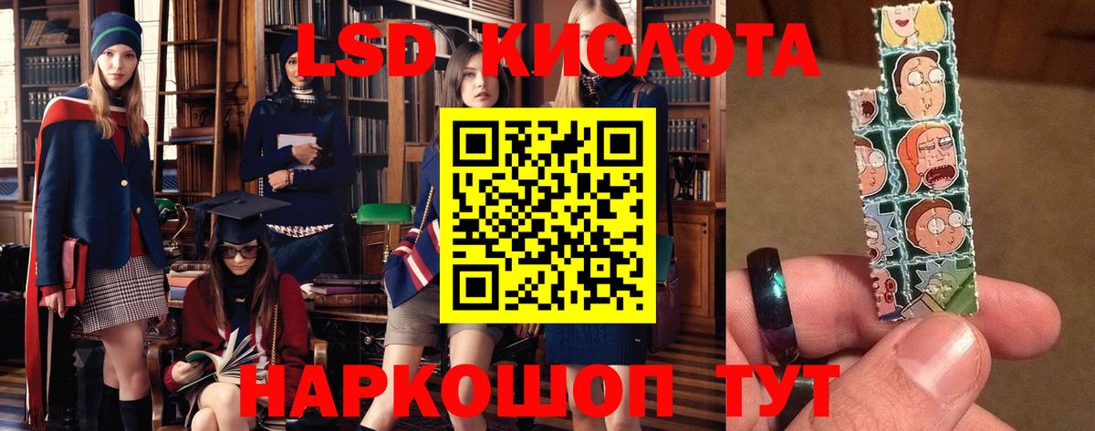 Удомля  LSD-25 экстази ecstasy  Вход с VPN 