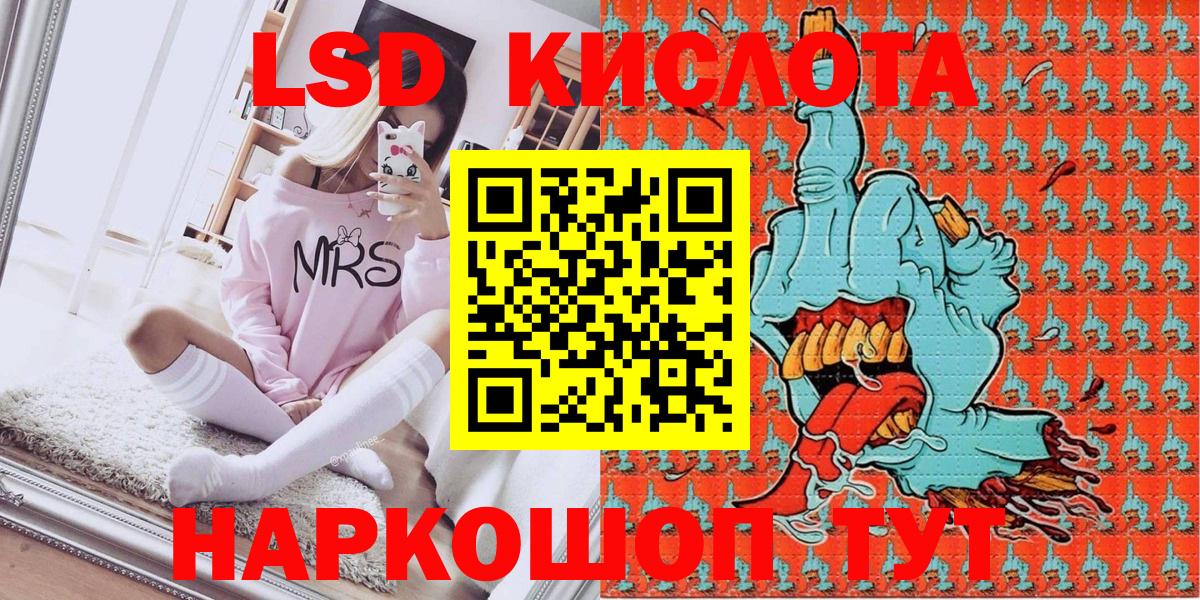 Марки 25I-NBOMe 1,5мг Удомля