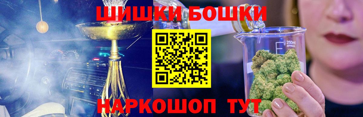 Шишки марихуана сатива Удомля